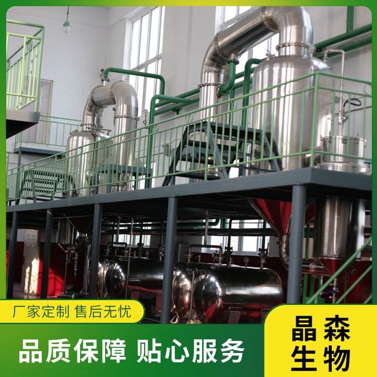 辣椒油樹(shù)脂提取設(shè)備工藝流程 辣椒油樹(shù)脂萃取設(shè)備